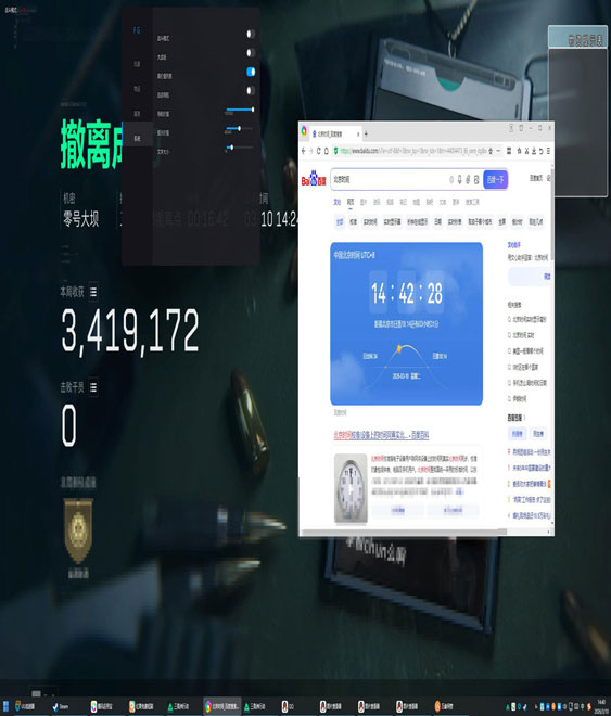 三角洲行动外挂pc透视自瞄效果